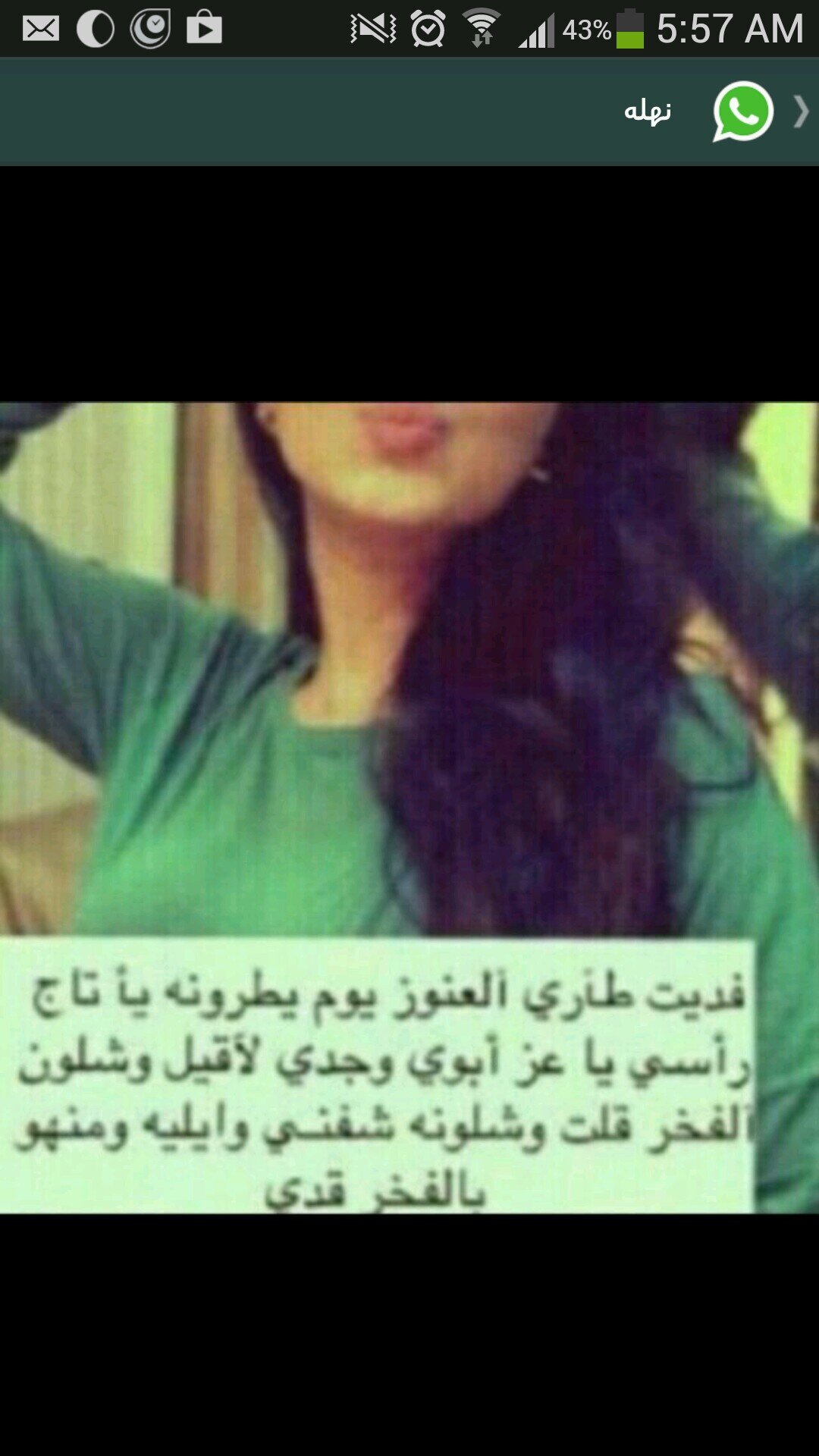 ‏‏سبحان الله و بحمده .. سبحان الله العظيم