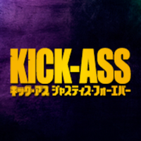 キック・アス/ジャスティス・フォーエバー (@kickass_jp) 's Twitter Profile