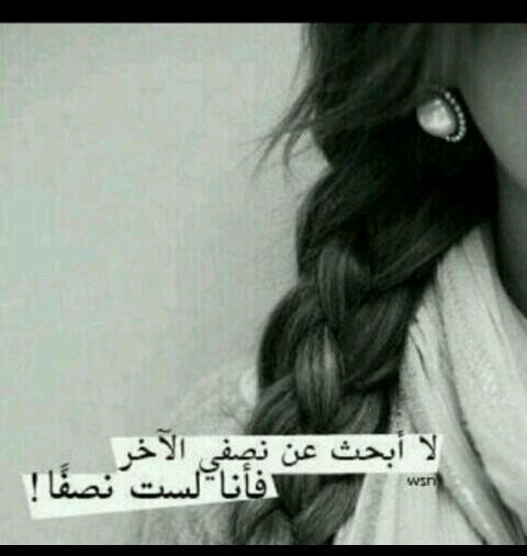 ‏الصديق كالمصعد إما يأخذك إلى اﻷعلى
أو يسحبك إلي اﻷسفل،فأحذر أي مصعد تأخذ