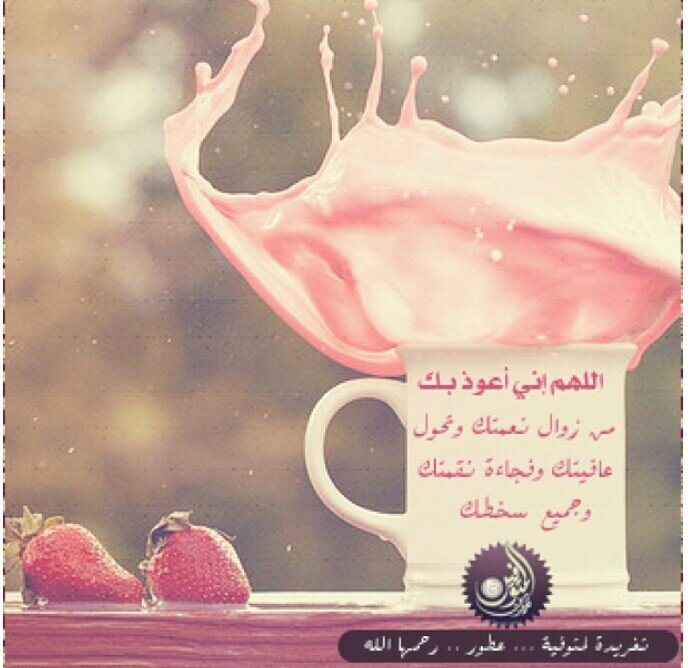 صدقه جاريه للمتوفين فقط‏‏لاتَأْسَفَنَّ على الدُّنْيَاومافِيْهَافَالْمَوْتُ لاَشَكَّ يُفْنِيْنَاويُفْنِيْهَا