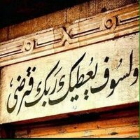 عيد العرجي (@ealarji1) Twitter profile photo