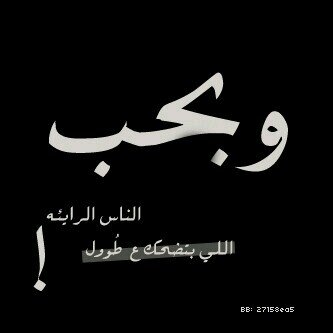 استغفرالله