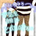こゆき(●'w'●) (@1969Mie) Twitter