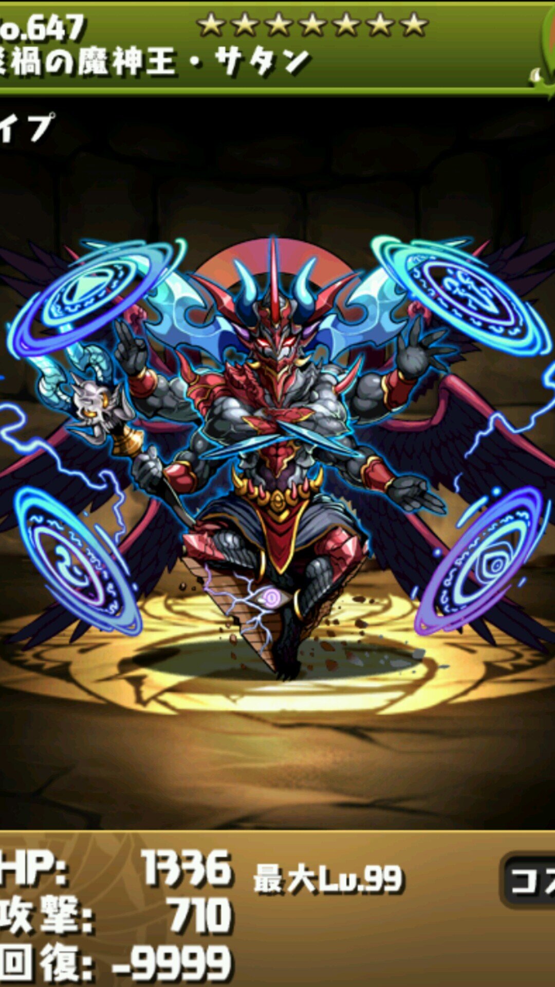 パズドラ垢 キルア募集 Pazudora Aka423 Twitter