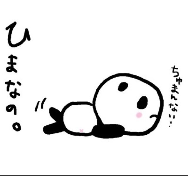 1分間の暇つぶし The Top Tweet Twitter 1分間の暇つぶし The Top Tweet Twitter