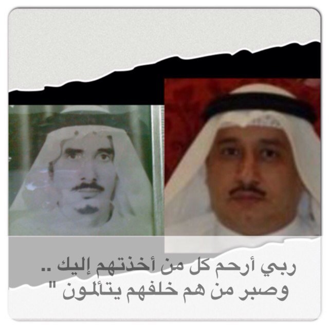 (صدقه جاريه بأذن الله)              للمرحوم مزعل حسن الثامر النبهان والمرحوم مشعل مزعل الثامر النبهان وجميع اموات المسلمين اللهم ارحمهم واغفرلهم يارب