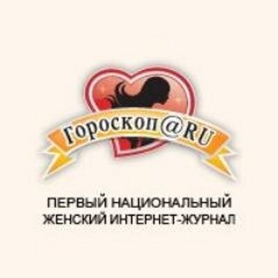 Смотреть В журнале Гороскоп RU видео Смотреть В журнале Гороскоп RU видео