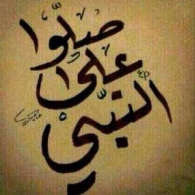 سبحان الله وبحمده سبحان الله العظيم