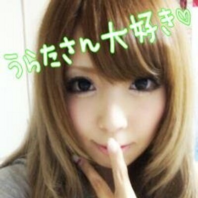 まぁすけ 浦島坂田船 Usssのライブに来る子たち年々年齢層低くなってる気がするー だれも私がアラサーとは思っていないだろうなww 溶け込めてる自信あるぞ笑