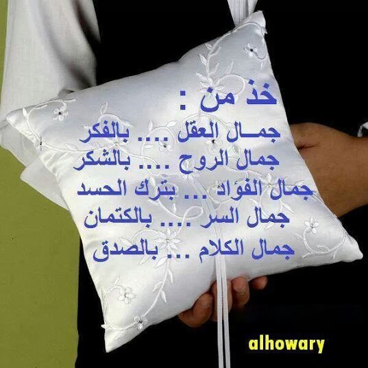 AdamHpip's profile picture. ادم حبيب طالب جامعي