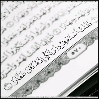 ﻻني احببتها بقلب صادق وﻻنني اخاف عليها من عثرات الحياه انشأت هذا الحساب ك ادعيه وصدقه جاريه لها  {الحب دعاء وانا هكذا احببتك }♥.
