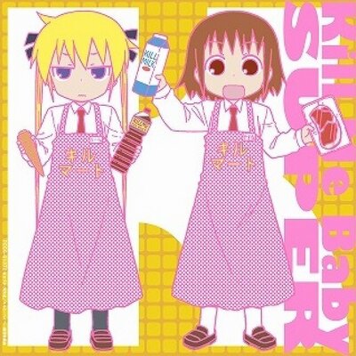はたぼう
