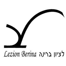 LeZionBerina's profile picture. Lezion B’rina is one of the most unique & successful educational institutions in Israel providing a Jewish education to boys from the Former Soviet Union.