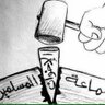 al_seeeel's profile picture. ترَّاكُ أمكنةٍ إذا لم أرضها 〰 أو يعتلق بعض النفوس حِمامُها❗️ من معْشَرٍ سنَّتْ لهم آباؤهم 〰 ولكل قومٍ سُنَّةٌ ، وإمامُها❗️