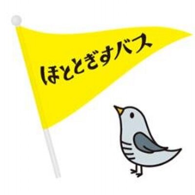 映画 恋とオンチの方程式 Koitoonchi Twitter