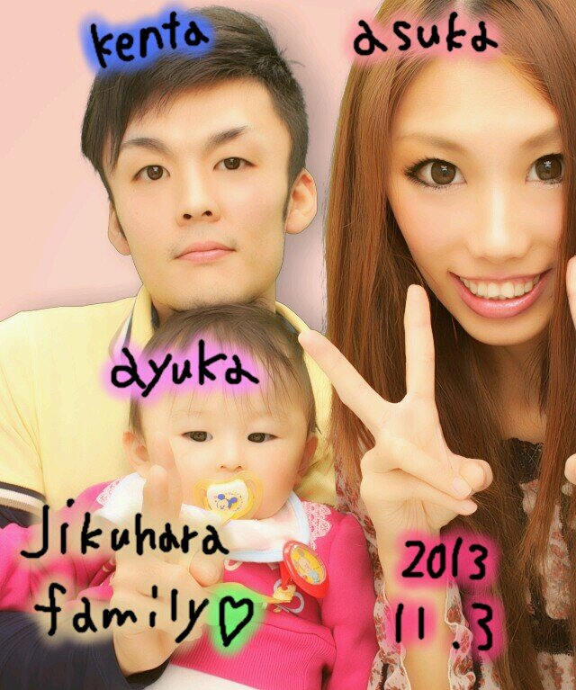 軸原 明日香 Asukenmaro Twitter 軸原 明日香 Asukenmaro Twitter