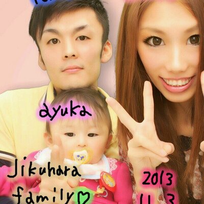 軸原 明日香 Asukenmaro Twitter 軸原 明日香 Asukenmaro Twitter