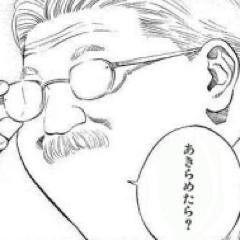 名言たれ蔵 Tare Zo Twitter 名言たれ蔵 Tare Zo Twitter