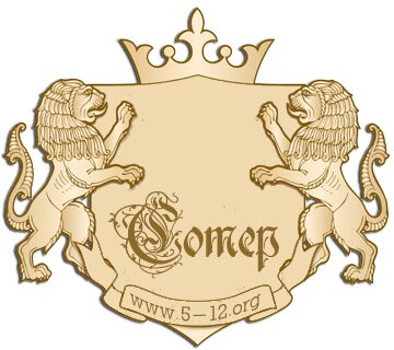 Мы предоставляем абсолютно новый Сотер - Сервис экономии денежных средств на услугах сотовой связи.