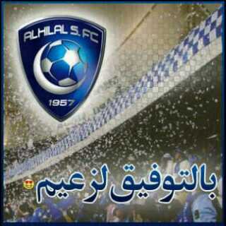 ..................هلالي ولي الفخر .......
