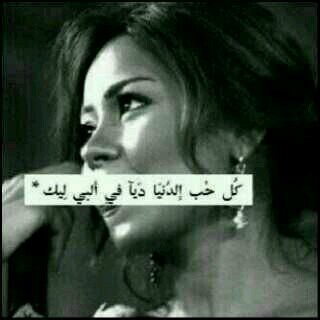 فتاه في اجمل مراحل عمري واثقه بذاتي و راضيه بقدر خالقي ...