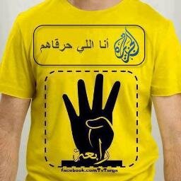 ﻭَﺃﺧﺠَﻞ ُ ﻣِﻦ ﻭَﻗﺖ ٍ ﻵ ﺃﺫﻛُﺮَﻙ َ ﻓﻴﻪ ﻭﺃﻧﺖَ ﺍﻟﻐﻨﻲ ﻋَﻦ
ﺫﻛﺮﻱْ !,
ﻵ ﺇﻟﻪَ ﺇﻟّﺂ ﺃﻧﺖَ ﺳﺒﺤﺂﻧﻚ ﺇﻧﻲ ﻛُﻨﺖُ
ﻣِﻦَ ﺍﻟﻈﺂﻟﻤﻴﻦ
