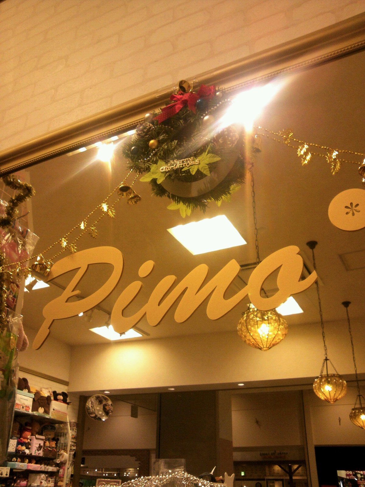 pimo_matsuyama's profile picture. ノアスクエア☆pimo東松山店☆
アクセ、バック、化粧雑貨、インテリア雑貨などを扱うノアスクエアの姉妹店です☆新作情報や入荷情報、随時つぶやいていきます！