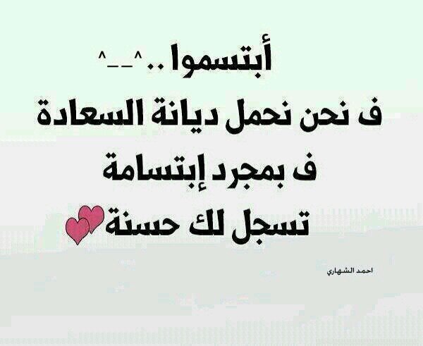 باحث عن الحقيقة