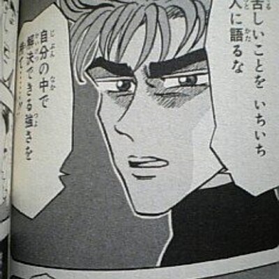 少年ジャンプ 懐かしの名言集 ヒソカは語らない ヒソカは過去を語らない過去にはあんまり興味が無いからだ おそらく明日にはカストロの顔さえ忘れているだろう ヒソカは属さない ヒソカは自分以外の誰にも属さない 自分が最強だと理解しているからだ