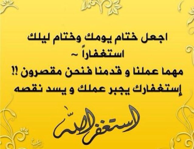 اللهم اني اسالك رضاك ورضى والدي