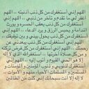 معاً للجنة ♡ (@Ajr_For_Us1) Twitter