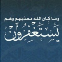 م.ممدوح الجهني (@mamdoohaljohani) Twitter profile photo