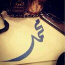 محمد سعدي الزبني (@0552492862) Twitter