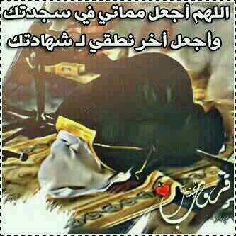 ‏اعشق كل مافيه احساس موجود بالدنيا