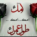 أمل (@22Mooly2013) Twitter