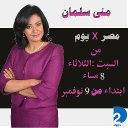 مقدمة برنامج  مصر في يوم   على شاشة دريم
Role-playing account