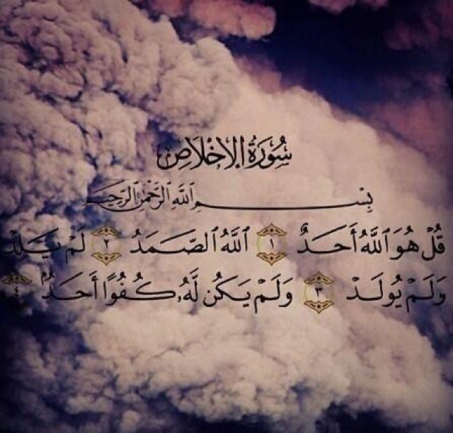 اللهم أرحم سامي الزهراني واجعل مثواه الجنه ☹ ♡ ربي اجعل ثواب هذا الحساب صدقة جاريه عن سامي♥.