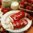 المهاجر@ (@009_bandr) Twitter