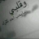 إيلآف..« (@0088sa) Twitter