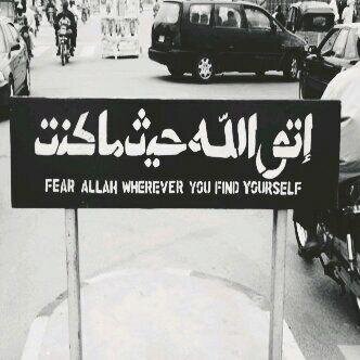 ‏استغفر الله العظيم واتوب اليه