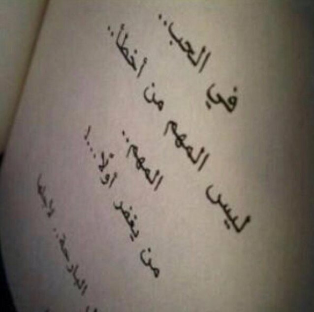 هذاا حسابي في انستقرام .. ارجوكم متابعتي ومساعدتي بنشر @mtbahe07