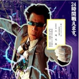 限界会社員 心の声集 Mougen Kai Twitter