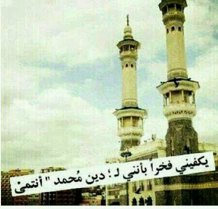 سبحانك اللهم وبحمدك اشهدوا ان ﻻ اله الا انت استغفرك واتوب اليك