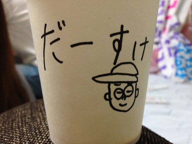 だーすけ No39daisuke Twitter だーすけ No39daisuke Twitter