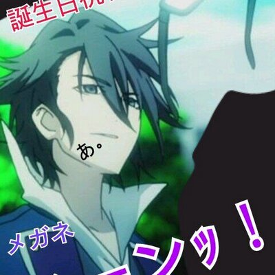 アポロ 伏見メガネ抜刀されたい V Twitter 速報 伏見猿比古 誕生日なんで 緊急抜刀 伏見猿比古 誕生日なんで 緊急抜刀 伏見猿比古 誕生日なんで 緊急抜刀 伏見猿比古 誕生日なんで 緊急抜刀 伏見猿比古 誕生日なんで 緊急抜刀 伏見猿比古生誕 アポロ 伏見メガネ抜刀されたい V Twitter 速報 伏見猿比古 誕生日なんで 緊急抜刀 伏見猿比古 誕生日なんで 緊急抜刀 伏見猿比古 誕生日なんで 緊急抜刀 伏見猿比古 誕生日なんで 緊急抜刀 伏見猿比古 誕生日なんで 緊急抜刀 伏見猿比古生誕