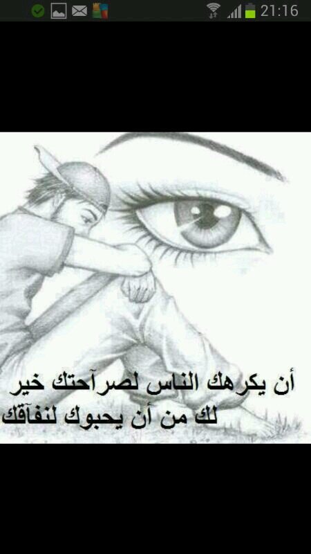 الكلمه الطيبه عنواني