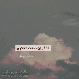 ‏‏‏‏‏‏‏♡فَتٌآہ بْريَئہ ۆجٍريَئہ تٌحٍبْ آلُظًحٍگ ۆبٌْحٍبْ آلُنْآس آلُرآيَئہ آلُلُيَ بْتٌضحٍگ علُئ طُۆۆلُ
#عآلُميَہ
آلُلُہم صٍلُئ ۆسلُم علُئ سيَدِنْآ محٍمدِ .