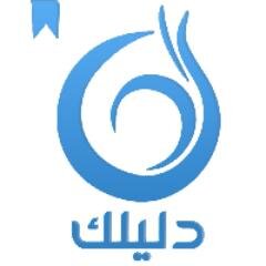 ‏دليلك فكره عالميه لمتطلباتك المحليه                                          دليلك يلبي كل احتياجاتك التجاريه والترفيهيه والتسويقيه