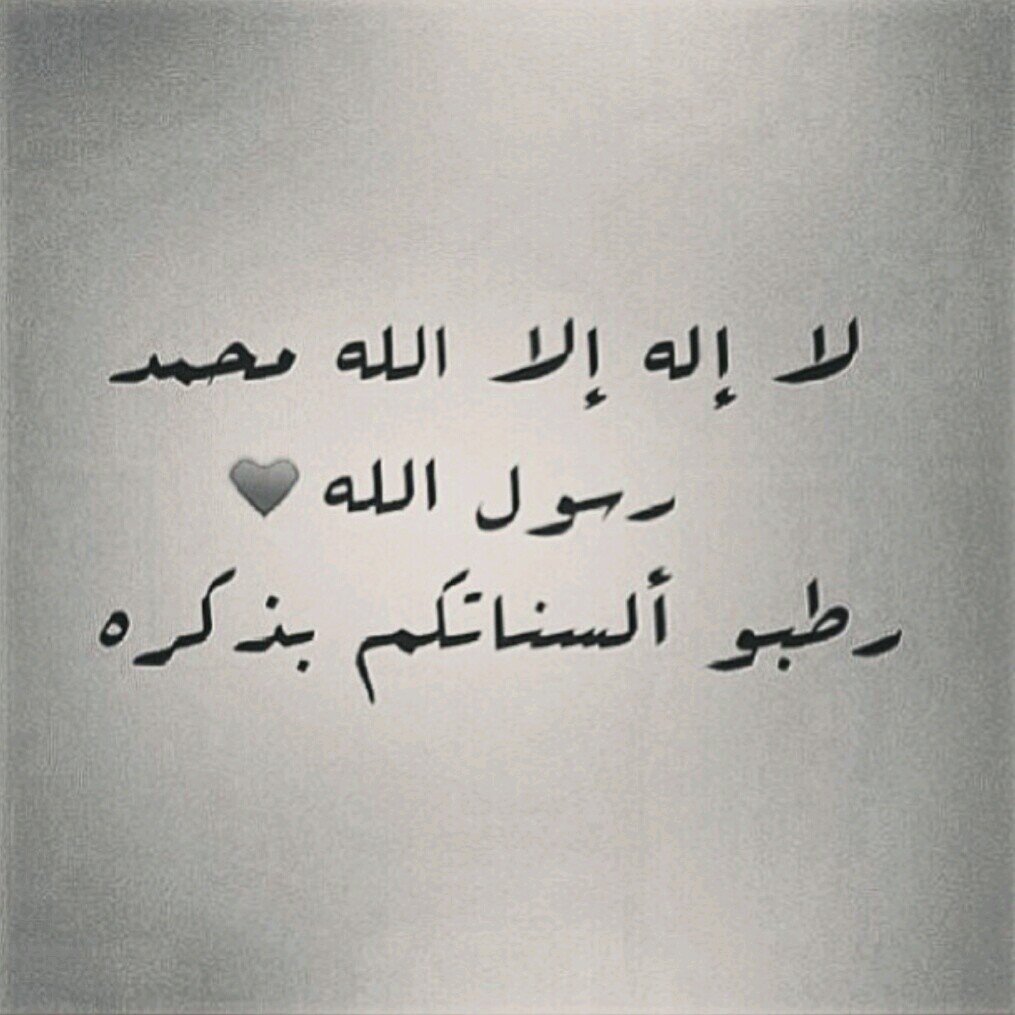 { .. سبحان الله وبحمده .. سبحان الله العظيم .. } الحساب للجميع 🌹