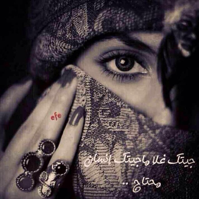 ך•♡ ، لا للعَلاقِاٺ ﭑلغرآميه